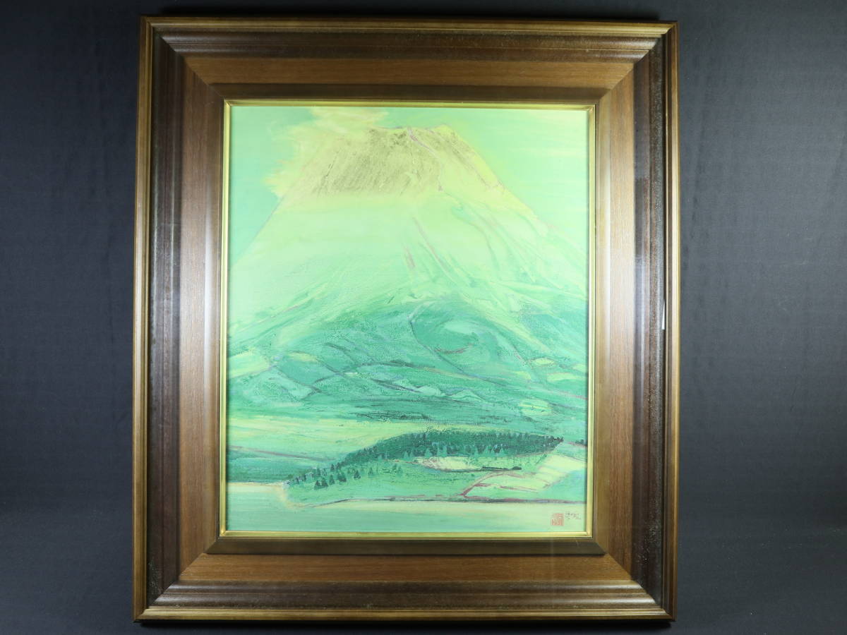 北野東湖 富士山 日本画 絵画 額装 真筆証明書 日本画 Yahoo