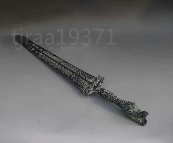HOT h01-擬古青銅器竜頭剣擬古工芸品置物