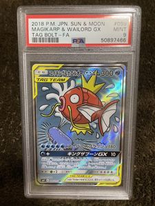 コイキング ホエルオーの平均価格は2 038円 ヤフオク 等のコイキング ホエルオーのオークション売買情報は13件が掲載されています