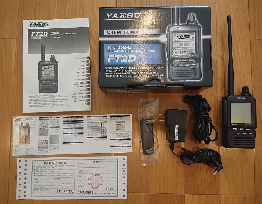 ヤエス YAESU FT2D アマチュア無線 ホビー・楽器・アート 【公式通販】