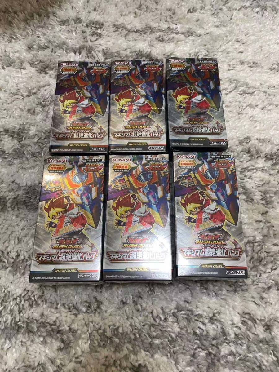 海外版 海外製 カードダス ドラゴンボール スペシャルカード SPECIAL