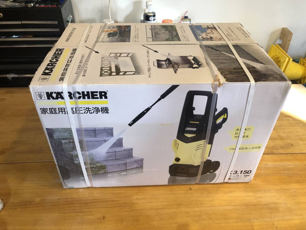 ケルヒャー 高圧洗浄機 KARCHER ヒダカショップ 廃番・販売終了 ケルヒャー 高圧洗浄機 KARCHER ヒダカショップ 廃番・販売終了