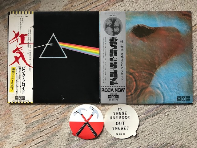 Pink Floyd 狂気 おせっかい LP 2枚セット 国内盤 帯付 Amazon.co.jp: 狂気 - ピンク・フロイド: ミュージック PINK FLOYD