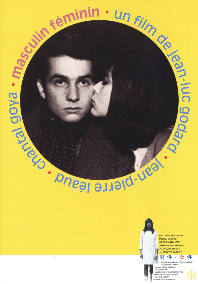 映画チラシ 送料90円 男性 女性 ジャン リュック ゴダール監督 ジャン ピエール レオ シャンタル ゴヤ シネ アミューズ その他 売買されたオークション情報 Yahooの商品情報をアーカイブ公開 オークファン Aucfan Com 映画チラシ 送料90円 男性 女性 ジャン リュック ゴダール監督 ジャン ピエール レオ シャンタル ゴヤ シネ アミューズ その他 売買されたオークション情報 Yahooの商品情報をアーカイブ公開 オークファン Aucfan Com