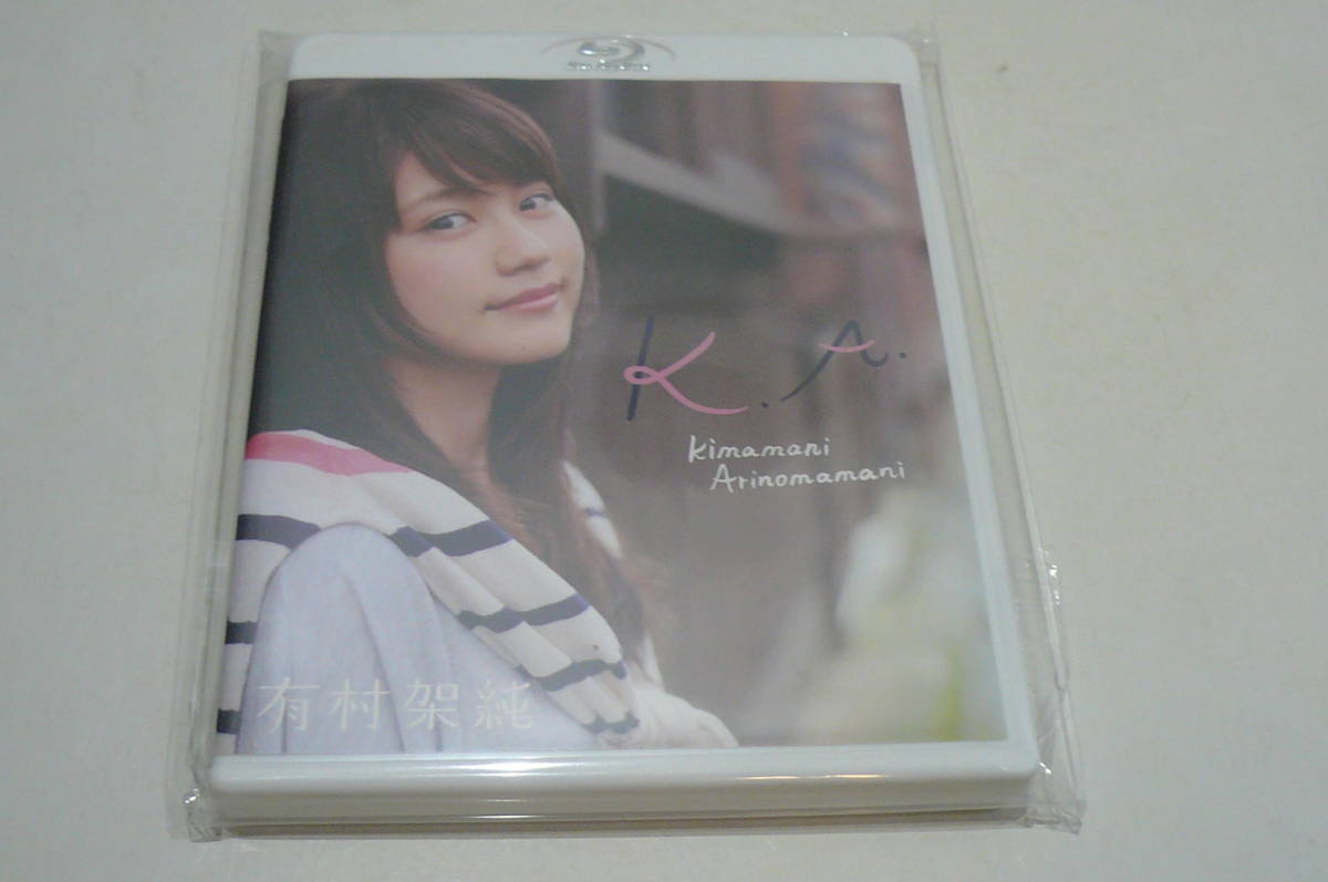 ☆有村架純 Blu-ray『K.A. kimamani Arinomamani』☆