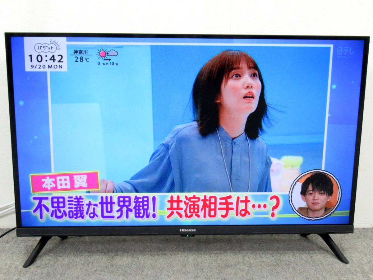 札幌発 【2020年製】 アズマ ダブルチューナーデジタル液晶テレビ LE