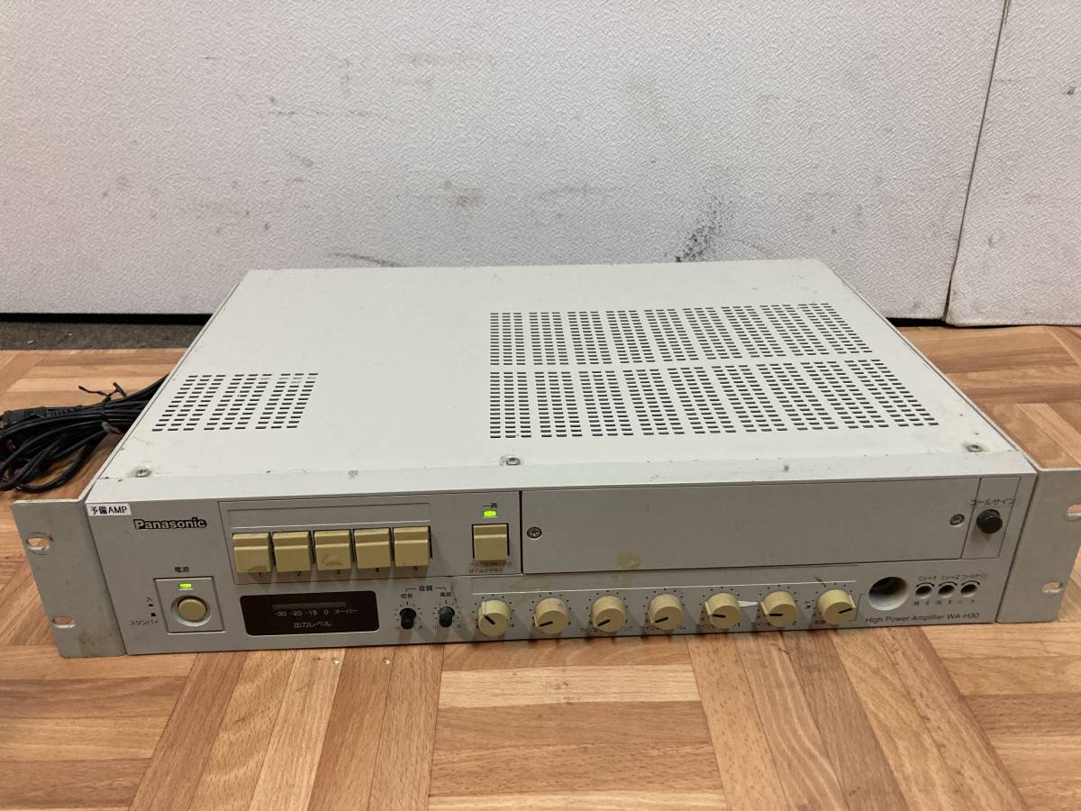 Panasonic ハイパワーアンプ WA-H30 ハイパワーアンプ パナソニック WA