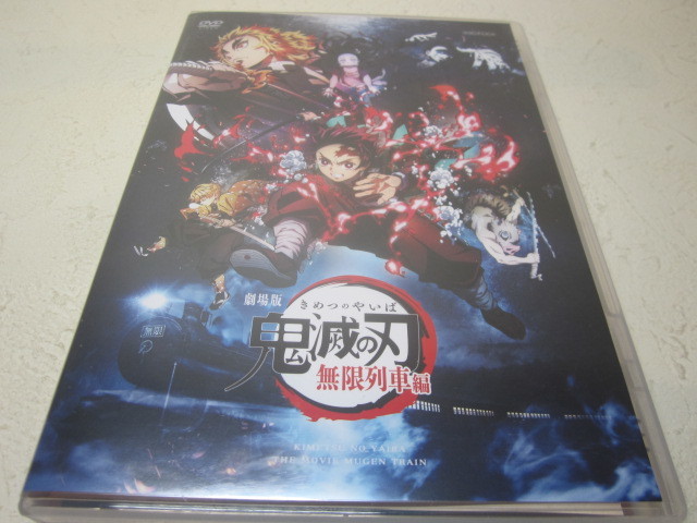 DVD 銀河鉄道999 COMPLETE DVD-BOX1「永遠への旅立ち」 銀河鉄道999