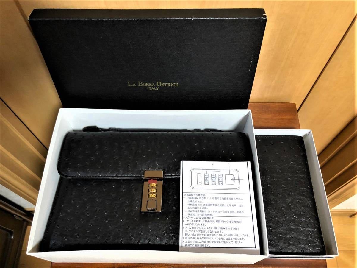 メンズセカンドバッグ+長財布セット LA BORSA OSTRICH ラ・ボルサ 