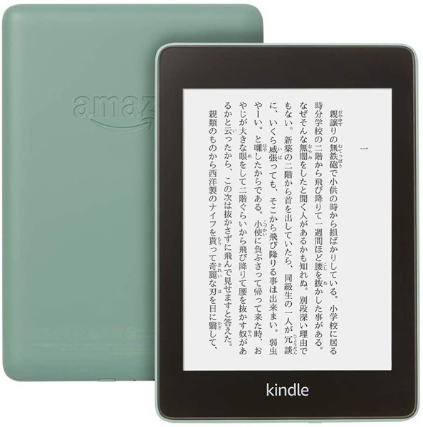 amazon PQ94WIF Kindle Paperwhite Wi-Fi 32GB (防水 2018年モデル