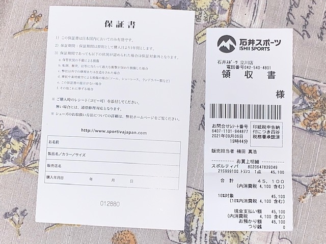 Sportiva Trango Tech Leather GTX 1日使用 EU44 US10.5+ 27.9cm スポルティバ テック レザー インソール新品 保証書付き_8