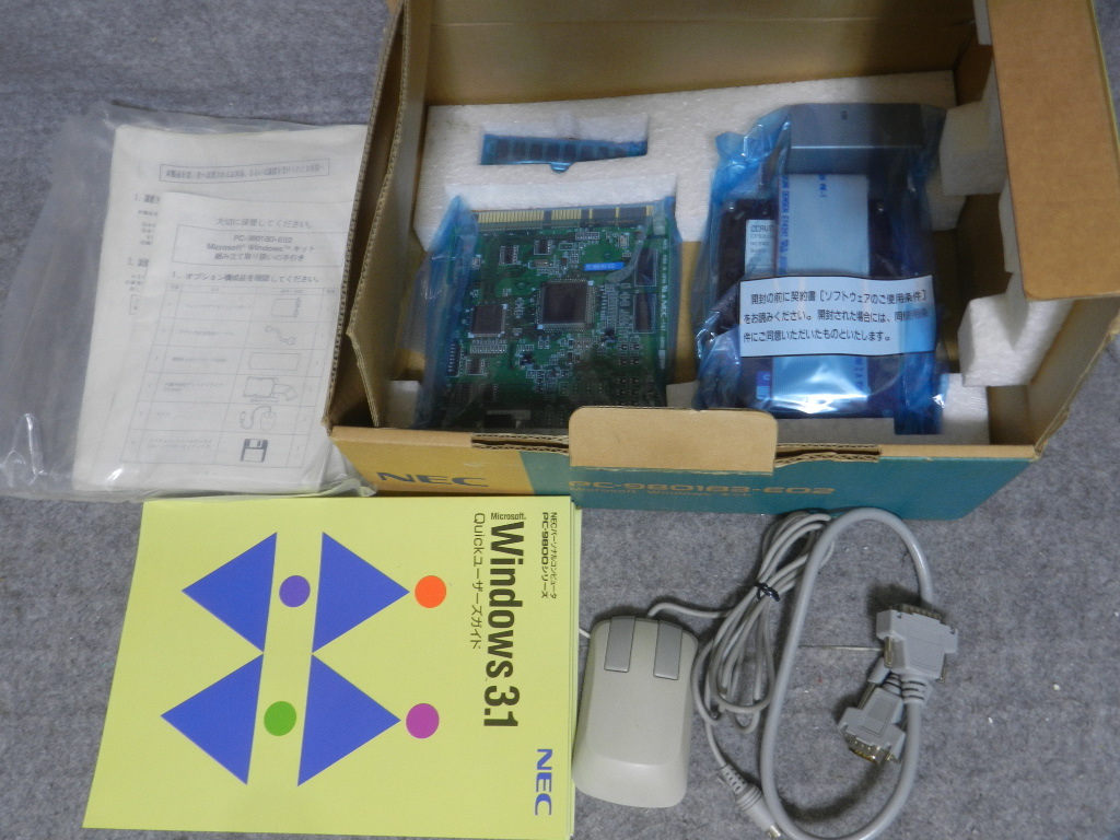 NEC - [NEC Windows Ver3.1 | Ver1.0とDOS PC-98版Windows NT OEM