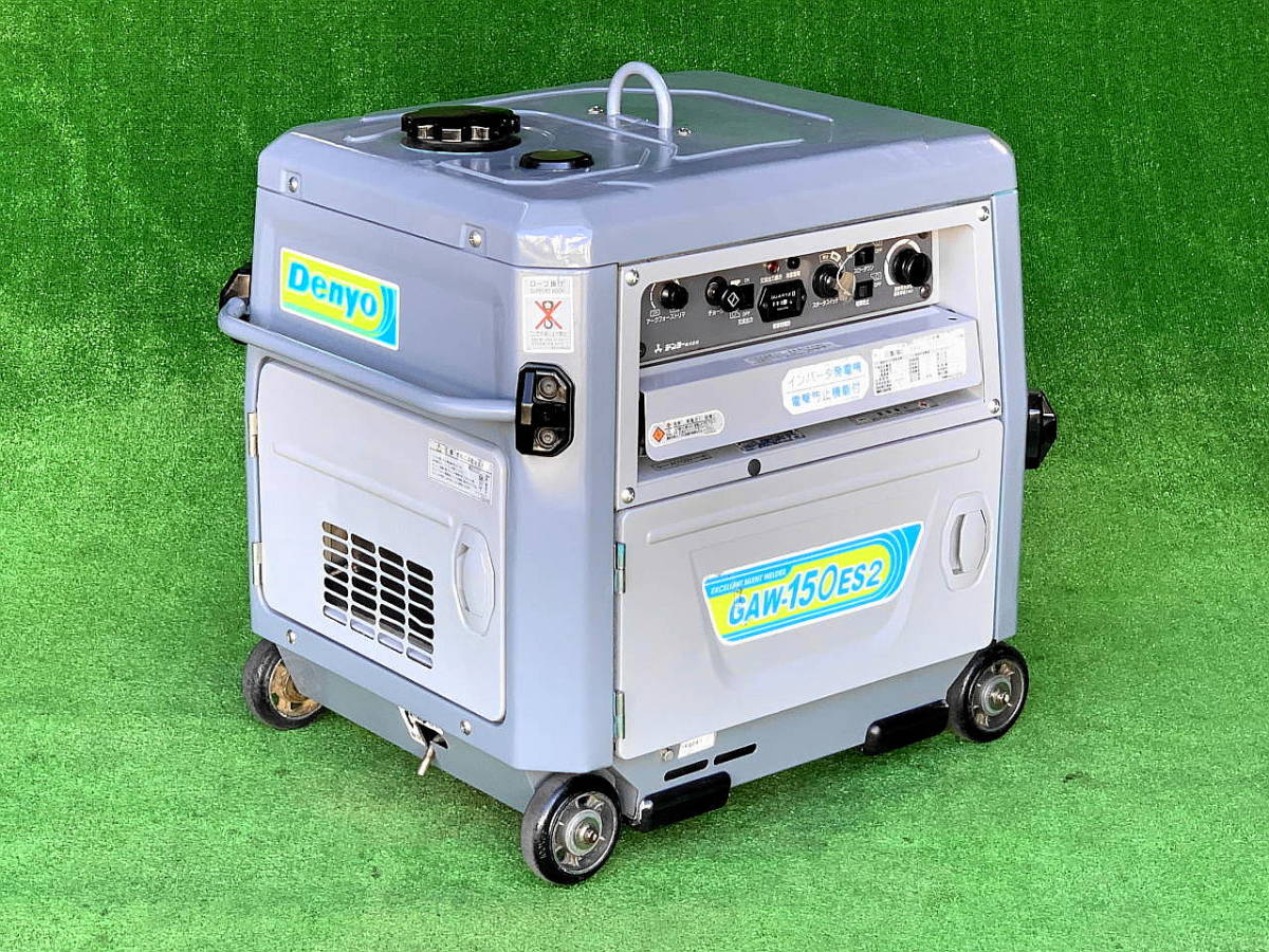 Denyo GAW-150ES2 エンジン溶接機インバーター発電機 エンジン