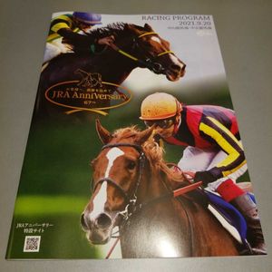 レーシングプログラムのYahoo!オークション(旧ヤフオク!)の相場・価格