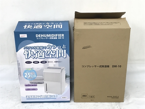 Amazon.co.jp: ナカトミ(NAKATOMI) コンプレッサー式除湿機 【木造約20