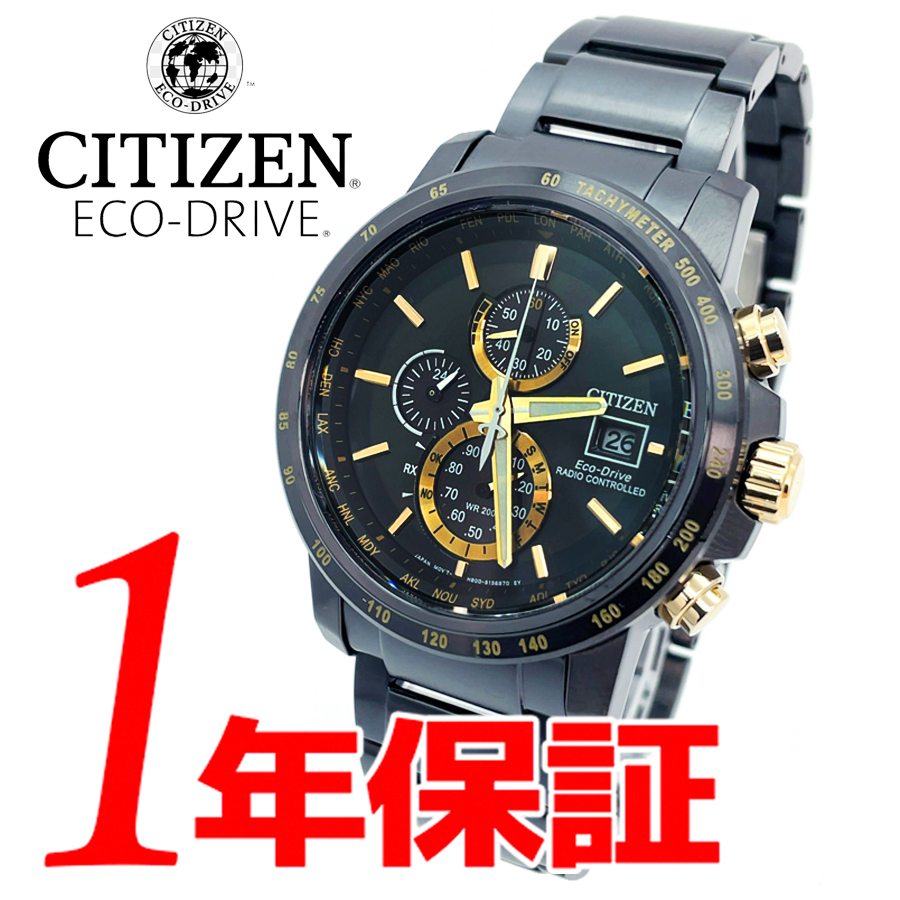 １円CITIZENシチズンメンズ腕時計アナログウォッチECO-DRIVEエコドライブ電波時計20気圧防水ブラックソーラーパーペチュアルタキメーター メンズ CITIZEN(シチズン) - アナログ腕時計 昭和レトロ① 機械式