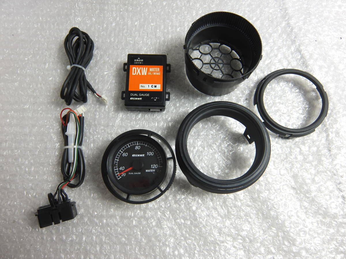 DUAL GAUGE PIVOT メーター 生産終了品 デュアルゲージ ピボット RS 