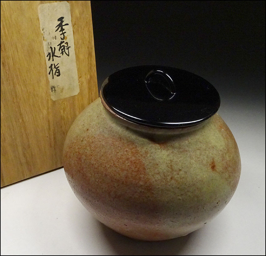茶杓 共筒 遠州流宗家九代 古美術ささき | 小堀宗本(作)茶杓 小堀宗明