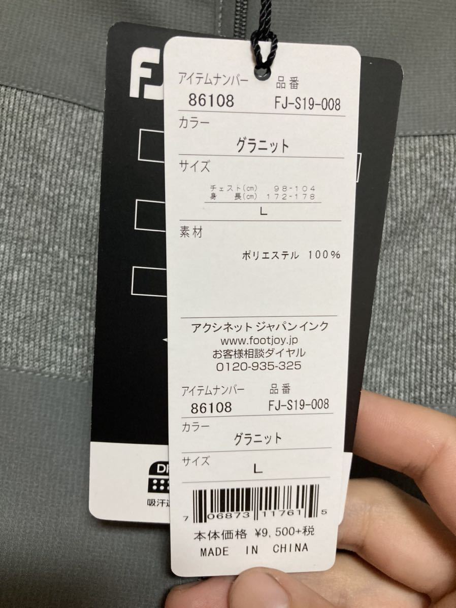 送料無料 新品 フットジョイ セーター フルジップジャケット foot joy ブルゾン メンズ グレー リブニット GOLF フットジョイ フルジップ FOOT フルジップセーター フットジョイFootJoy 通販｜GDOゴルフショップ