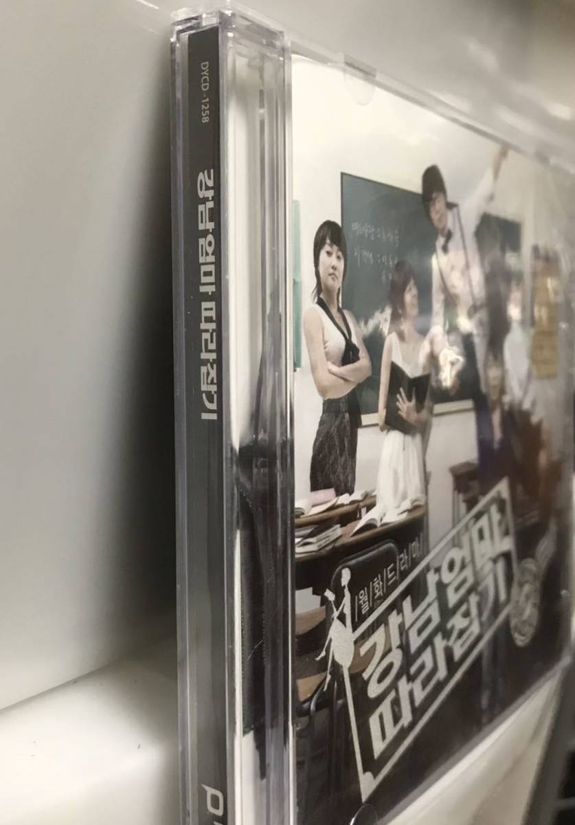 江南ママの教育戦争 Ost 韓国ドラマ Cd ユ ジュンサン ハ ヒラ チョン ソンギョン キム ソンウン イム ソンミン 07 テレビドラマサントラ 売買されたオークション情報 Yahooの商品情報をアーカイブ公開 オークファン Aucfan Com