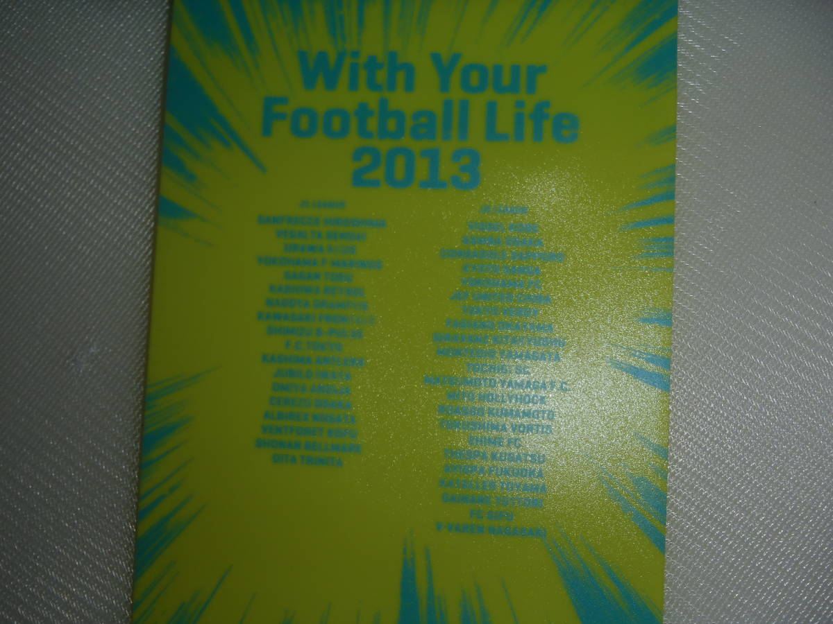 非売品 2点 サッカー Jfa 日本サッカー協会 サムライブルー 週刊サッカーダイジェスト 13年 Jリーグ チケットホルダー その他 売買されたオークション情報 Yahooの商品情報をアーカイブ公開 オークファン Aucfan Com
