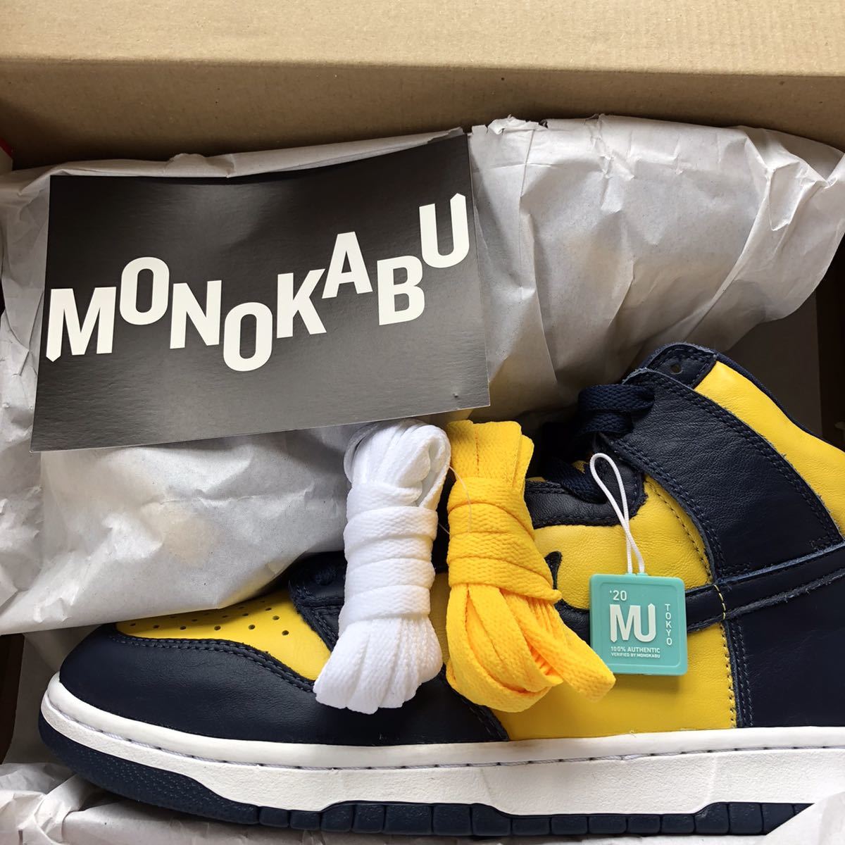 NIKE DUNK ミシガン 27.5 CZ8149700 NIKE DUNK HIGH CZ8149 0 CZ8149-700