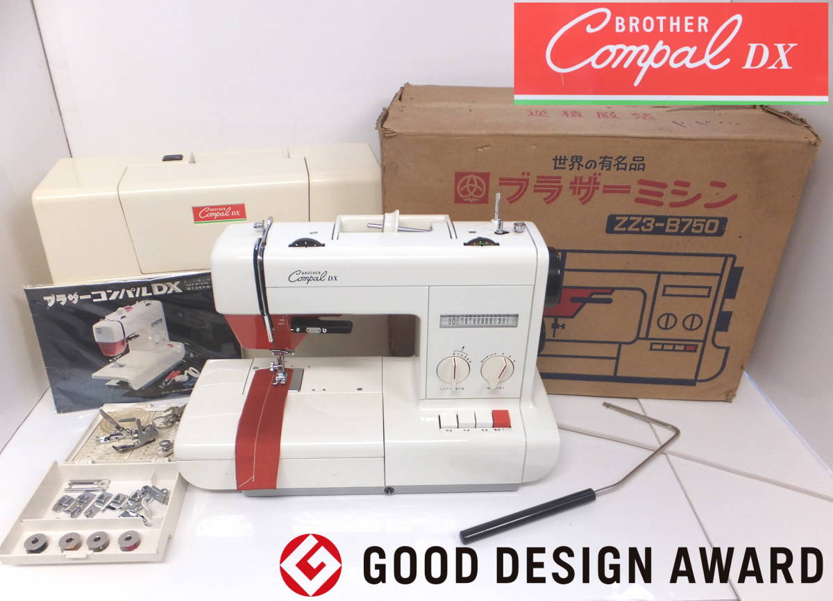 よろづ屋】1976年度グッドデザイン賞受賞 ブラザーミシン BROTHER ZZ3