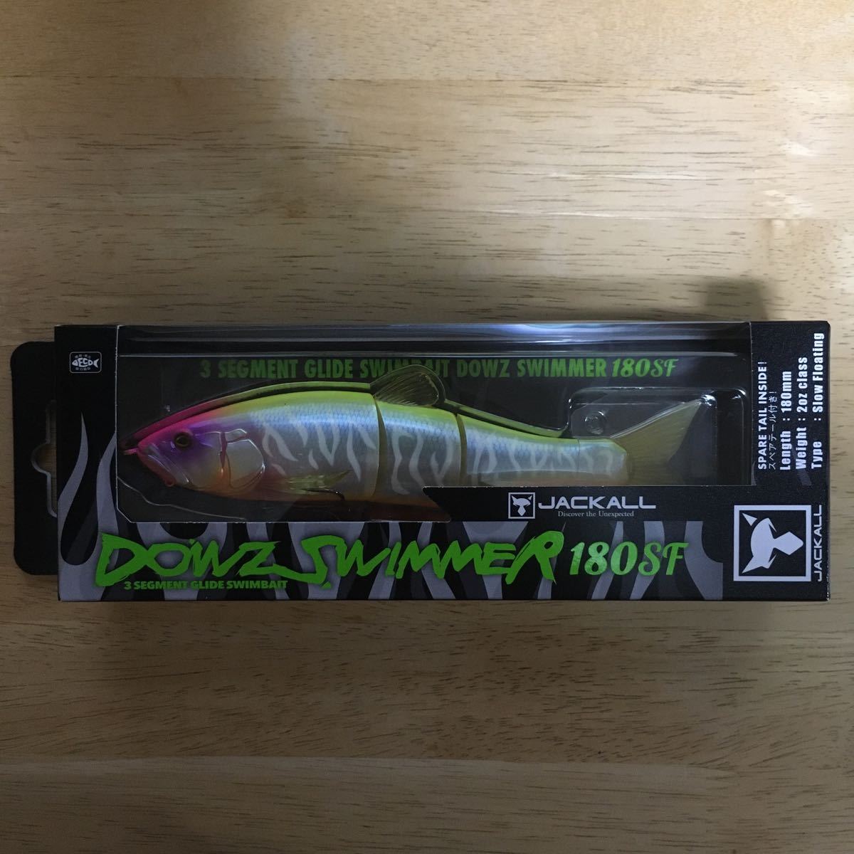 ローカルスタンダード パドルベイト190b cbone カーペンター ローカル