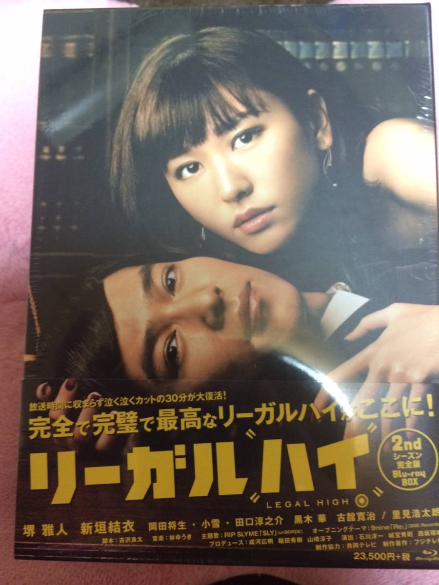 戦国炒飯TV : ～なんとなく歴史が学べる映像～＜伍＞Blu-ray(中古品