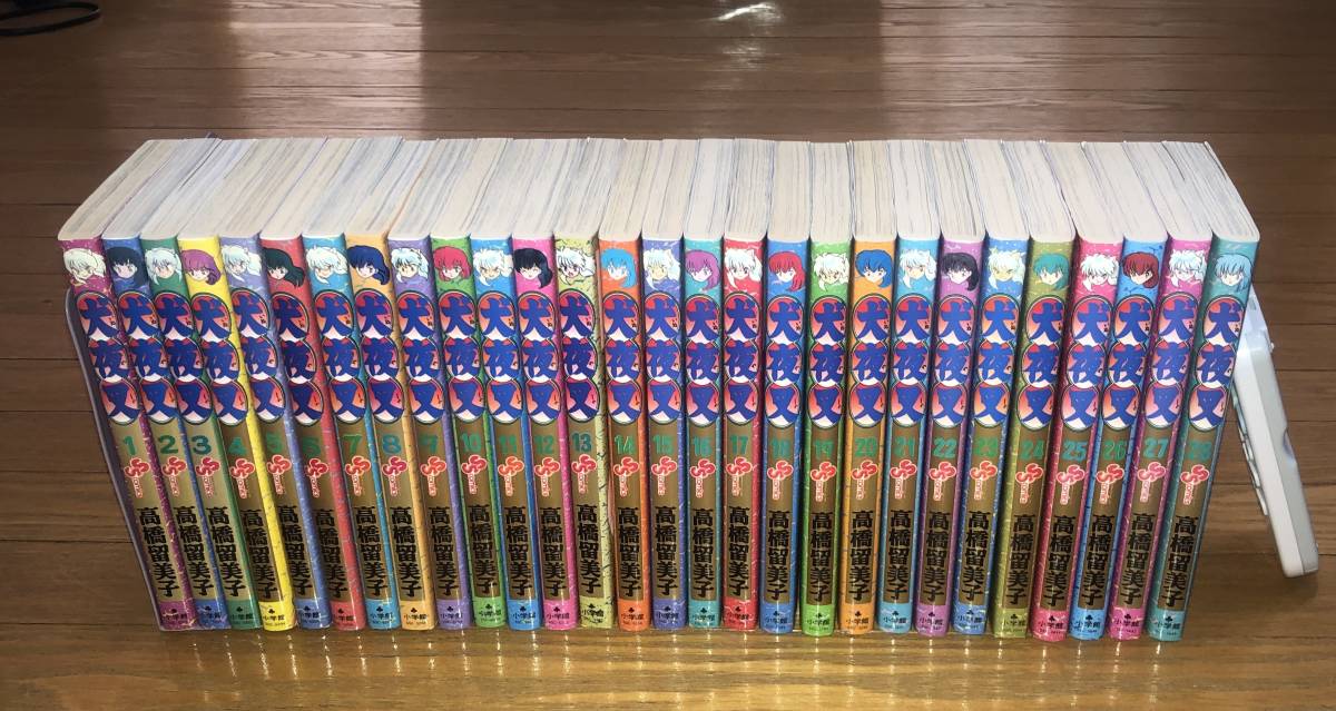 犬夜叉 全巻セット（全56巻）