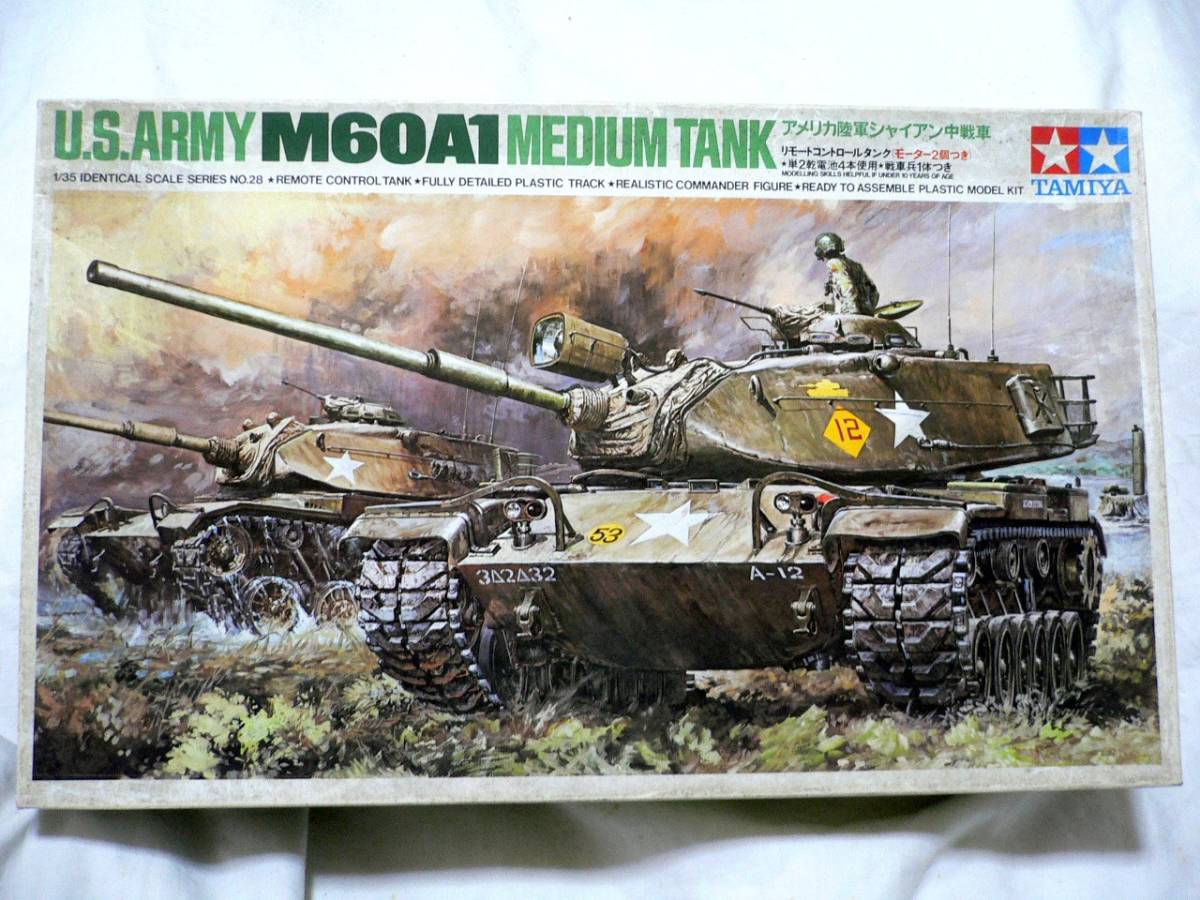 タミヤ 1/35 アメリカ陸軍M60A1シャイアン中戦車 (リモコン)未組み立て