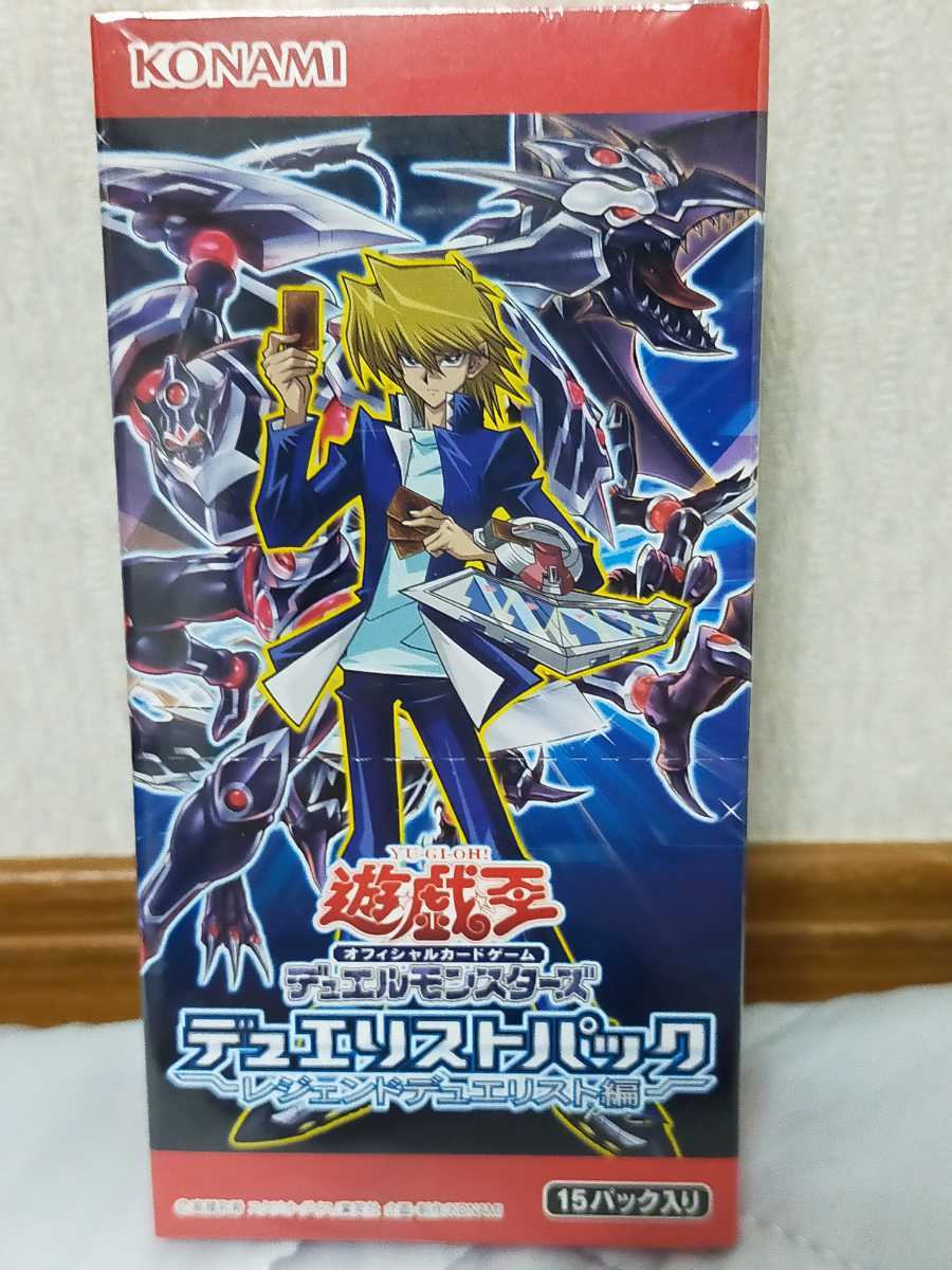 遊戯王 デュエリストパック レジェンドデュエリスト編 1BOX 新品未開封