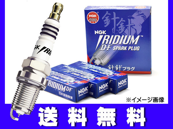■NGK イリジウム MAX プラグ ヴォクシー ZRR70G ZRR70W ZRR75G ZRR75W H19.6～H26.1 4本 ネコポス 送料無料