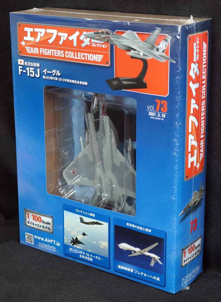 プラモデル F15 自衛隊 1 32 航空自衛隊 F-15J イーグル スケール