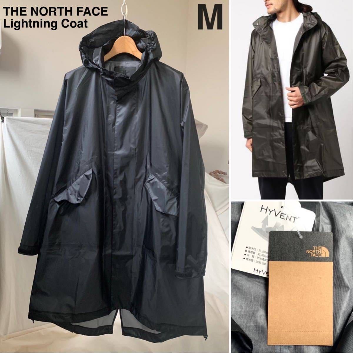 得価，お買い得 正規 ノースフェイス ハイベント 防水コート M 定3.08万 黒 Lightning Coat メンズ レインコート NP61761 モッズコート THE NORTH FACE(Mサイズ)｜売買されたオークション情報、yahooの商品情報をアーカイ 男性用