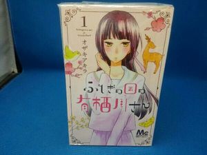 有栖川のヤフオク の相場 価格を見る 4ページ目 ヤフオク の有栖川のオークション売買情報は226件が掲載されています