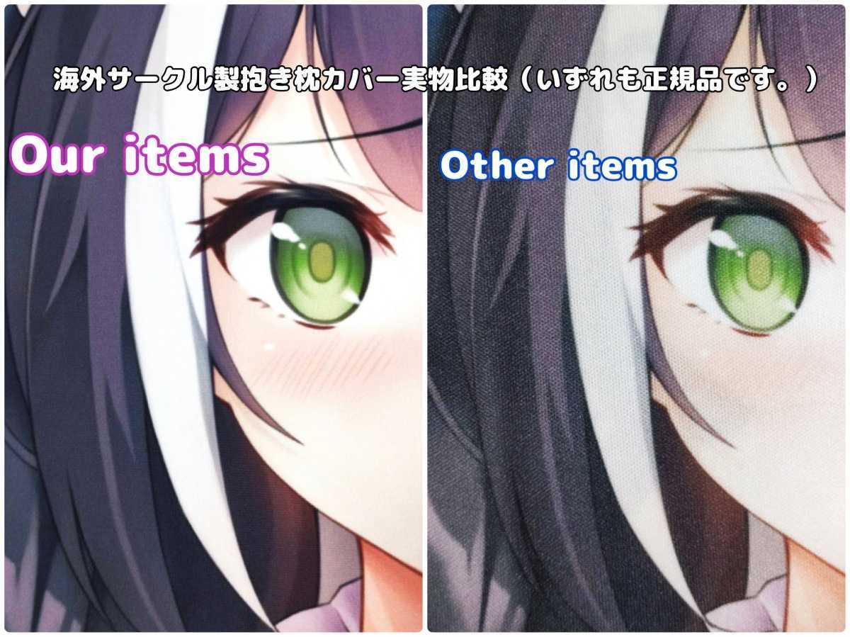 Dlsite ディルちゃん Q Orbit Refeia オリジナル ディル ディーエルサイト ブラッド 抱き枕カバー 拡散性ミリオンアーサー 送料無料限定セール中 抱き枕カバー