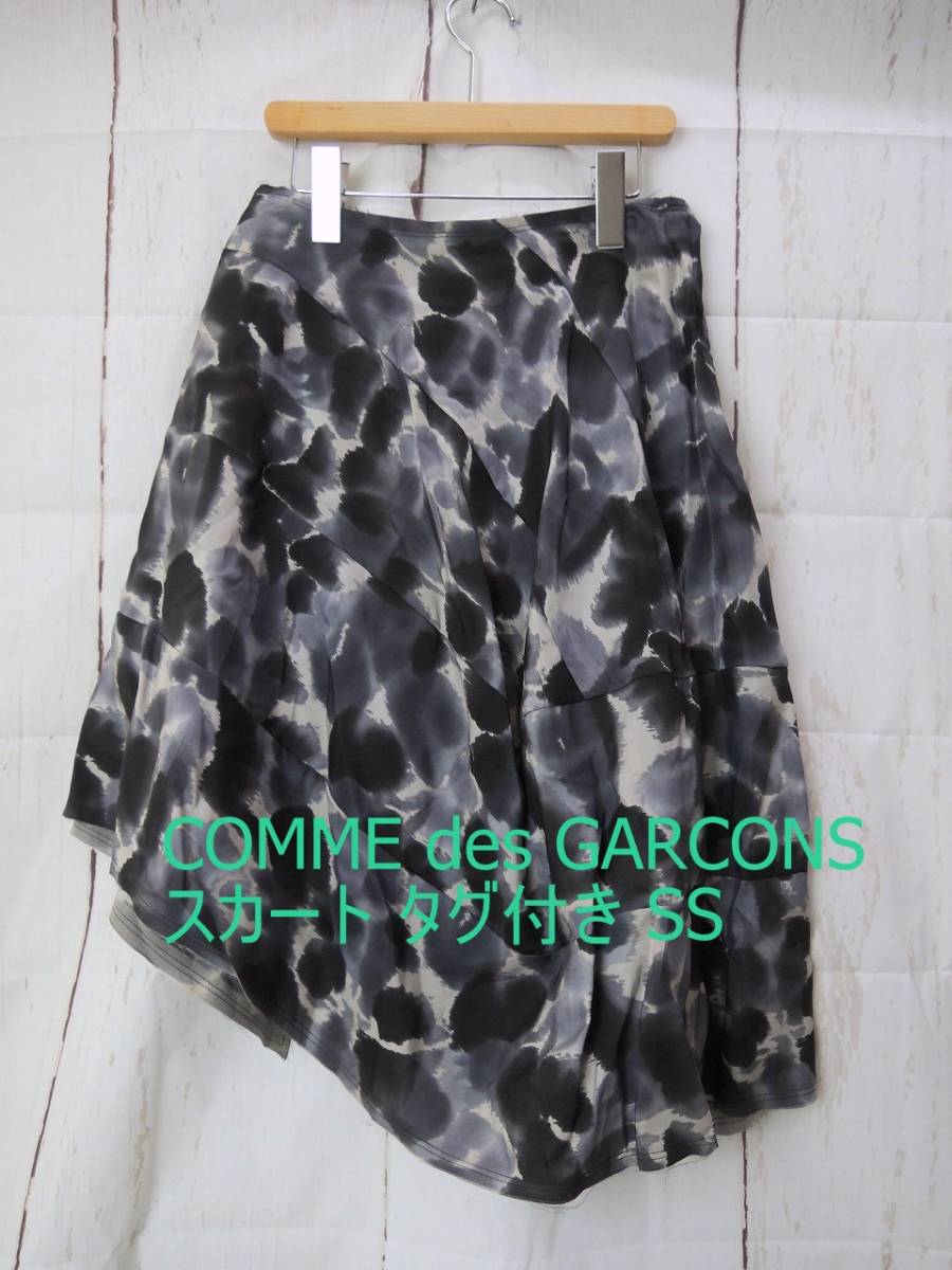 美品AD2006　COMME des GARCONS コムデギャルソン　スカート COMME des GARCONS コムデギャルソン スカート タグ付き SS GS-S021