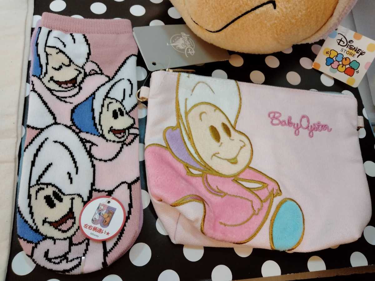 大量 ディズニー ふしぎの国のアリス ヤングオイスター ツムツム ぬいぐるみ マスコット チャーム ポーチ タオル スマポシェ 缶バッジ ディズニー 売買されたオークション情報 Yahooの商品情報をアーカイブ公開 オークファン Aucfan Com