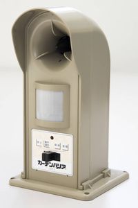 ガーデンバリアのヤフオク の相場 価格を見る ヤフオク のガーデンバリアのオークション売買情報は6件が掲載されています