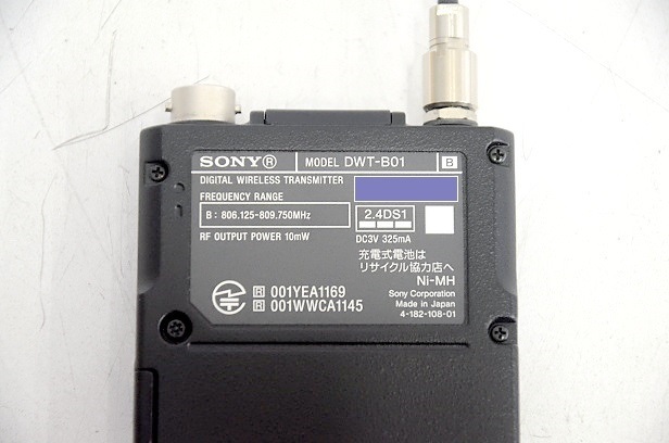 SONY - DWT-B01 | デジタルワイヤレストランスミッターの通販 Sony Transmitter Wireless Digital Audio Trew デジタルワイヤレストランスミッター デジタルワイヤレス ソニー プロオーディオ ソニー、舞台用の1.2GHz帯仕込み用ボディパックトランスミッター
