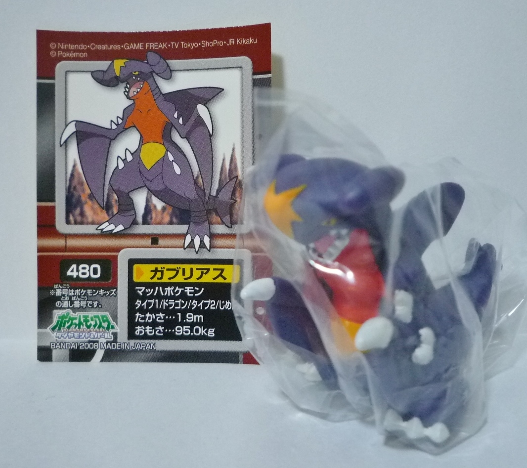 ポケモンキッズ ダイヤモンド パール 480 ガブリアス 指人形 ポケットモンスター 売買されたオークション情報 Yahooの商品情報をアーカイブ公開 オークファン Aucfan Com