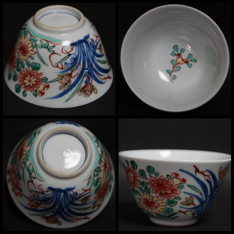 茶道具 三浦竹泉造 唐物写 呉須赤絵碗 菓子鉢 在銘 共