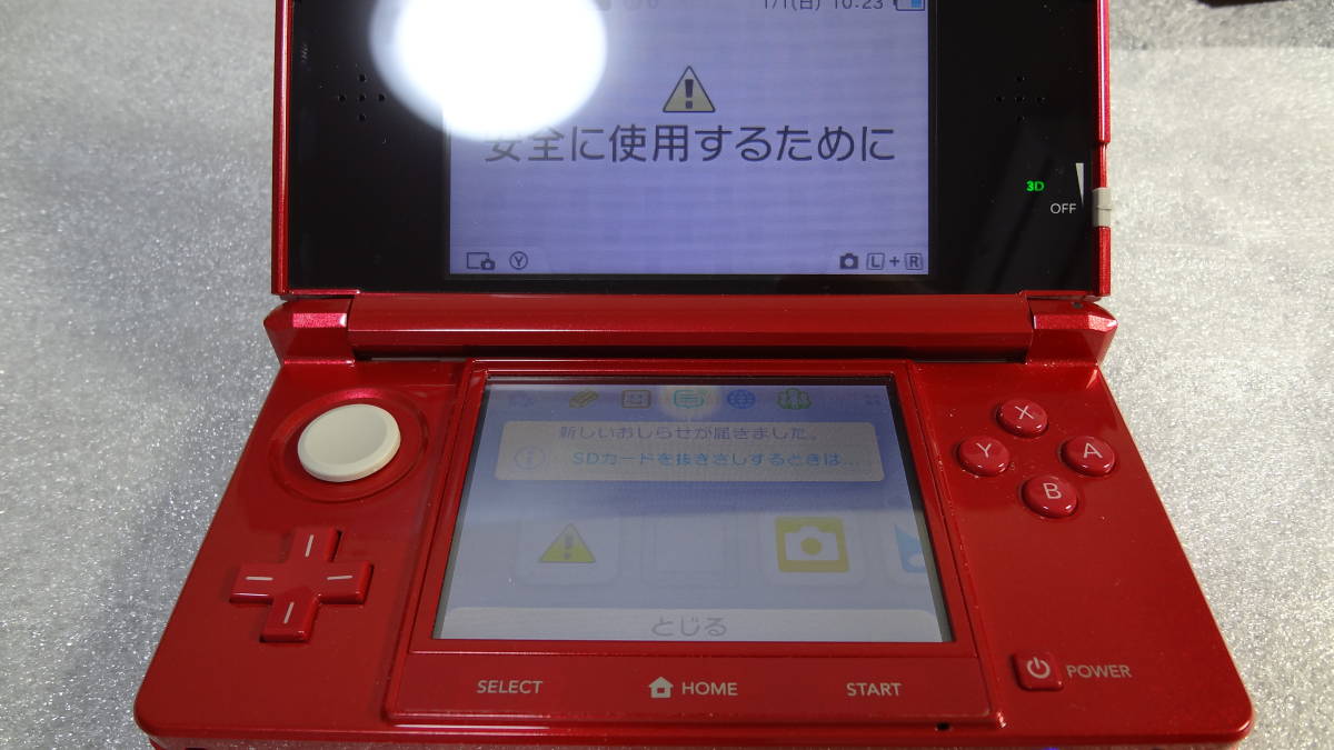 50864□PS未開封品アランドラ 2 魔進化の謎 | FYSIKKTEKNOLOGI.NO