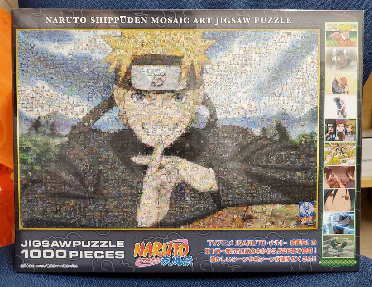 ジグソーパズル 1000ピース ナルト NARUTO NARUTO-ナルト- 疾風伝 0 