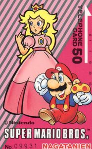 マリオ 永谷園のYahoo!オークション(旧ヤフオク!)の相場・価格を見る