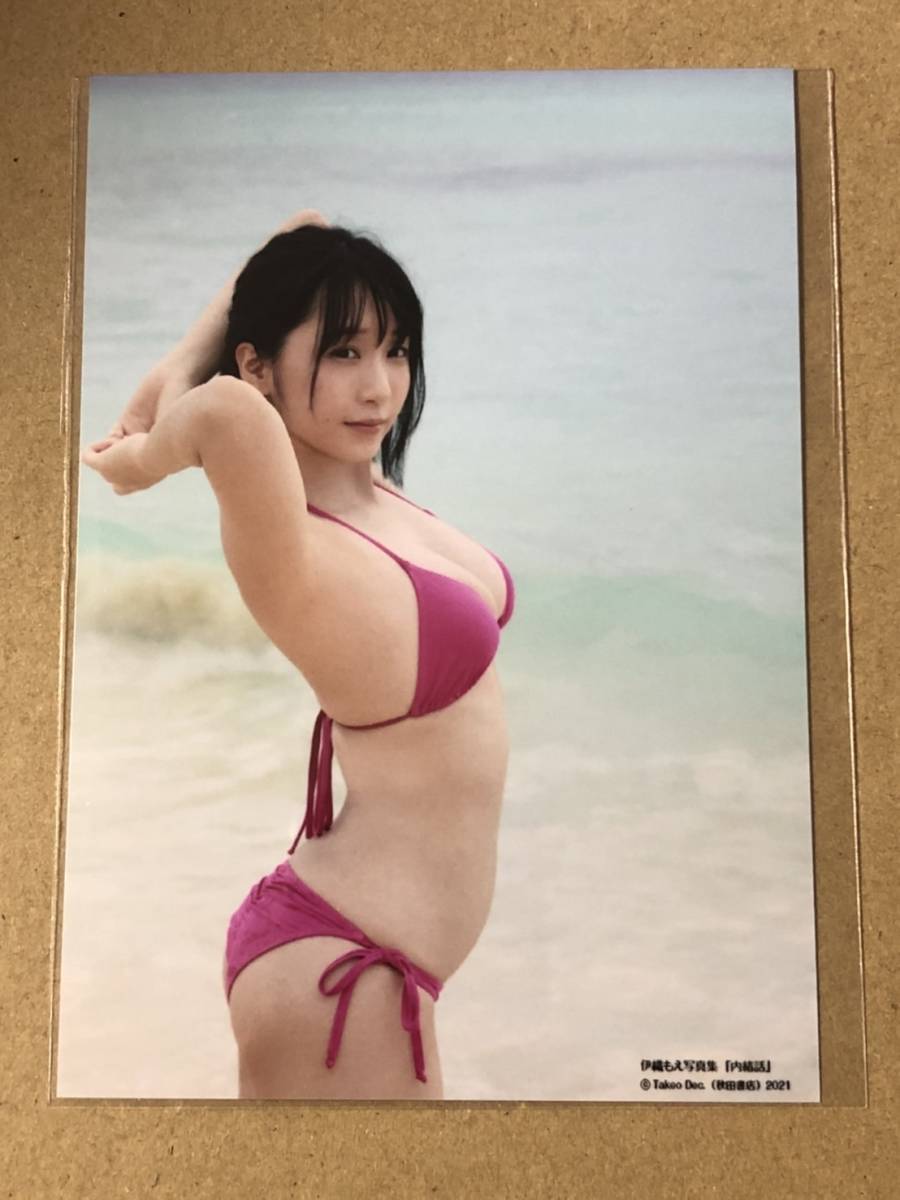 伊織もえ】直筆サイン入り写真集『内緒話』+イベント限定生写真(ピンク 