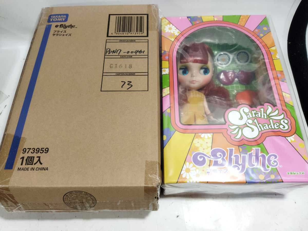 ☆新品未開封☆ネオブライス サラシェイズ サラシェイズ - ネオ