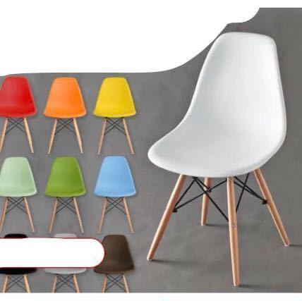 イームズチェアー 同色2脚セットdsw イームズ チャールズ＆レイ・イームズ Eames CHAIR イームズイス 椅子 ダイニングチェアシェルチェア_1