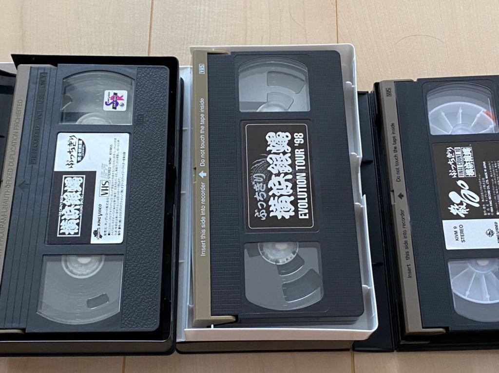 横浜銀蝿 VHS 横浜銀蝿 ぶっちぎり VHS VHSビデオ 全曲集 VHS〉超